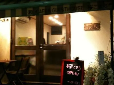 Guest House Sakurakomachi Kita Ward 2*, Kyoto Japonya